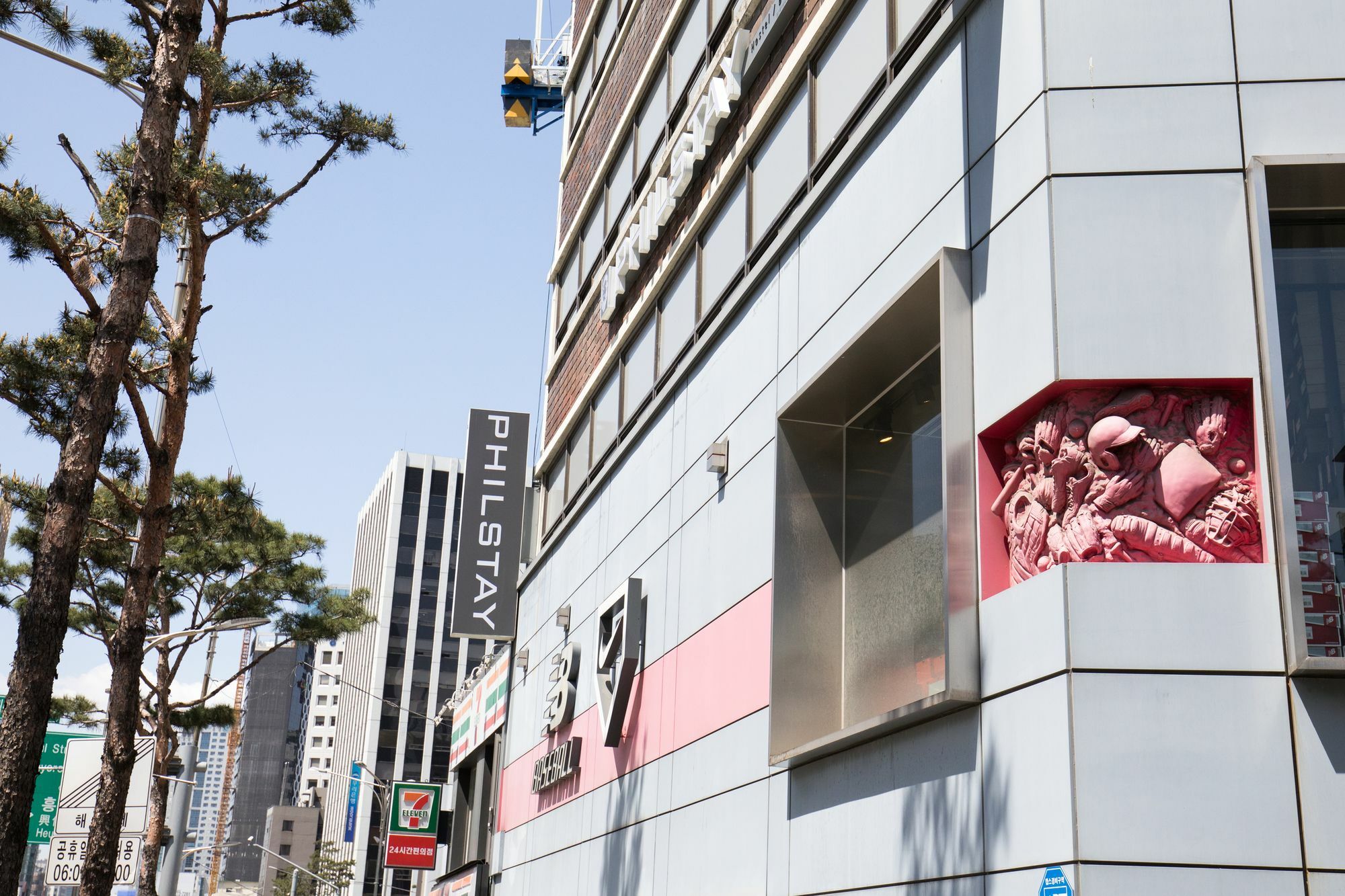 Philstay Dongdaemun Avenue 서울특별시 외부 사진